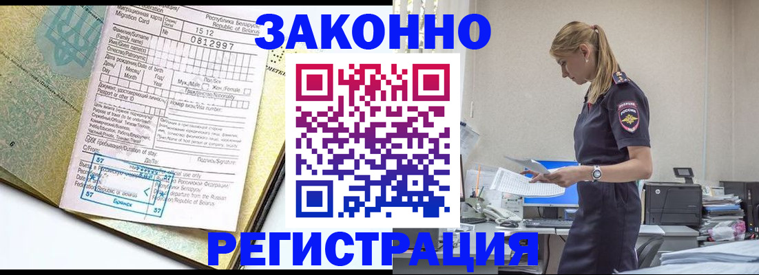 регистрация для школы в Ворсме